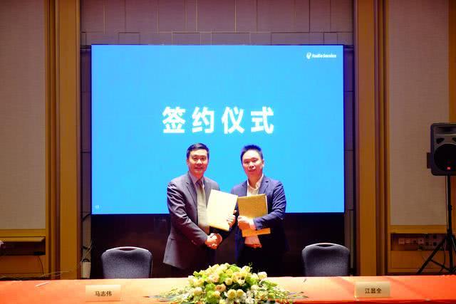 西万拓集团宣布旗下德国Audio Service和博音听力技术(上海)有限公司宣布达成合作协议