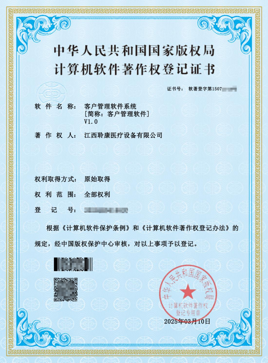 QQ20260707-121730.png